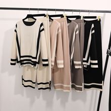 2024跨境外贸时尚简约拼接宽松长袖上衣高腰显瘦阔腿裤针织两件套