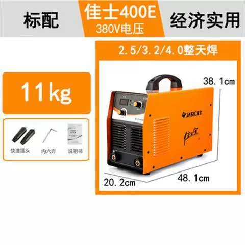 Сварочный аппарат ZX7-200E/250E/400E Christie DC, ручной, 220V/380V домашняя производство, бесплатная доставка