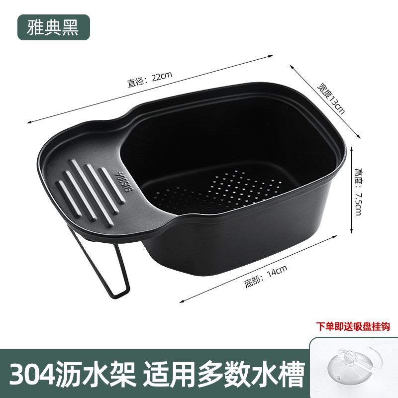 Acero inoxidable 304 Saddle canasta de almacenamiento canasta de drenaje fregadero de la cocina canasta de almacenamiento rack de almacenamiento de residuos de cocina canasta de drenaje