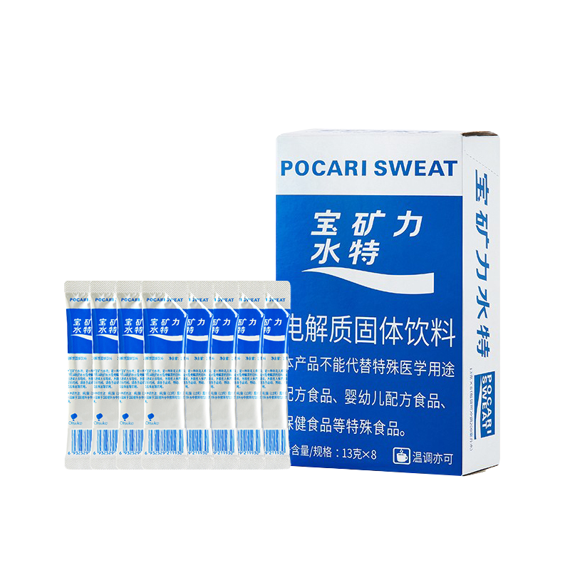 II electrolytic granules 12 boxes of solid function supplement energy motion supplementary electrolyte supplementary electrolytes
