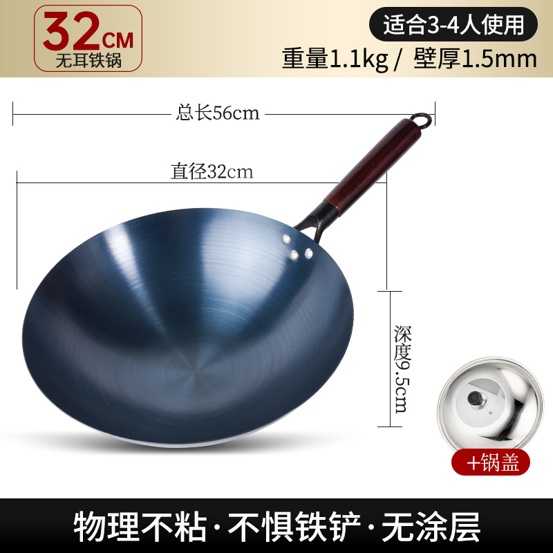 32CM [without ears] no need to open the pot + lid