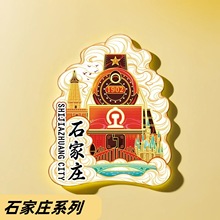 河北石家庄正定古城木质冰箱贴文创创意金属立体旅游景区纪念地标