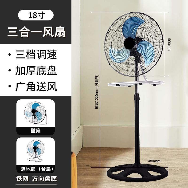 ventilador eléctrico ventilador eléctrico ventilador de piso doméstico dormitorio ventilador de tono ligero ventilador mecánico agitando la cabeza de tiempo vertical transfronterizo