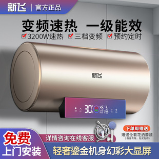 ���w늟�ˮ��늼����l���g��ԡ40LС���ٟ�60����ˮʽϴ���ⷿ��