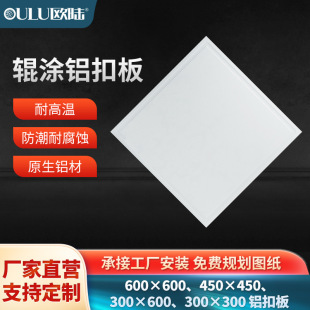 �Wꑼ��ɵ���X�۰�450*450�WУ�k�����컨���tԺ���湤�̷���