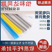 铝型材平封槽条槽6/槽8/槽10软胶条扣条装饰条密封条压条PE平封条