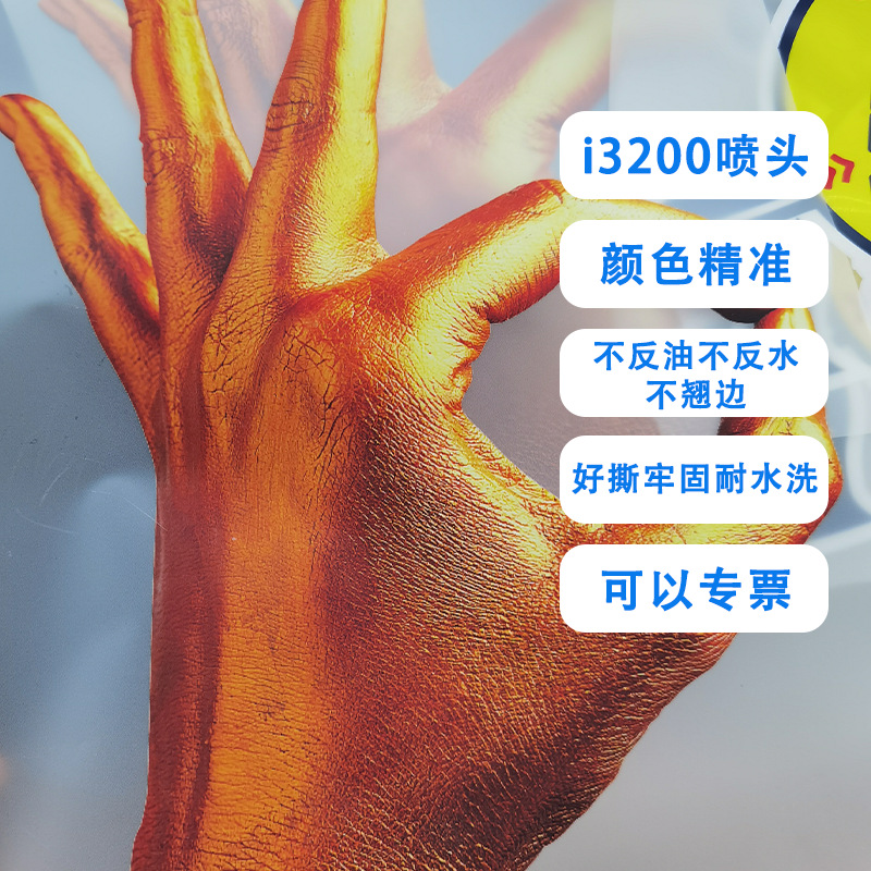 工厂加工帆布袋烫标儿童卡通热转印标2024新款卡通标定制烫图烫画
