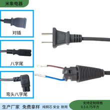 ����3C��о�ɲ��Դ�� �A�h���� PVC�^������Դ�B�Ӿ��_����