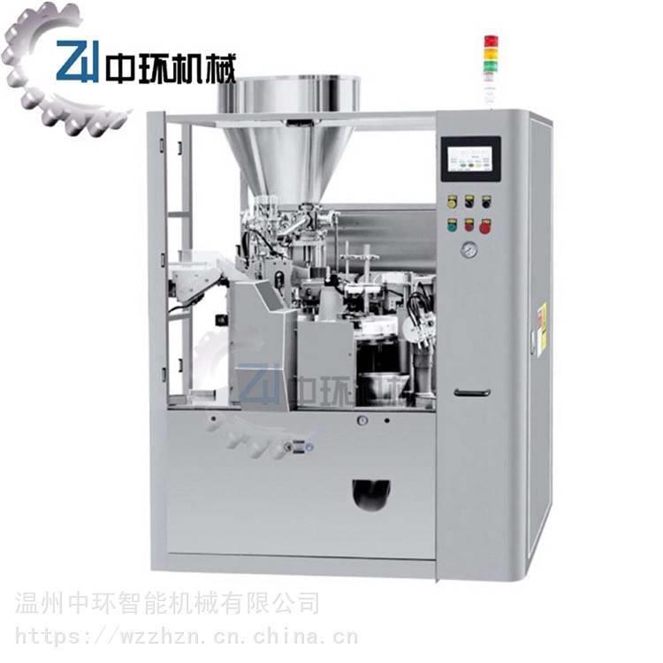 管灌装封尾机制造商 全自动医药铝管灌装封尾机灌装机械是中环ZHD