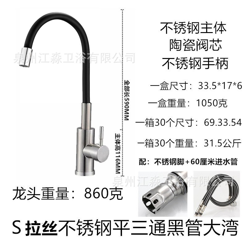 Grifo Giratorio Monomando para Cocina de Acero Inoxidable para Agua Fría y Caliente