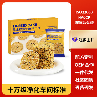 ���ϻ��ڽ���¶��������ɺ�֥����ЋD������ʳ116g���l���l