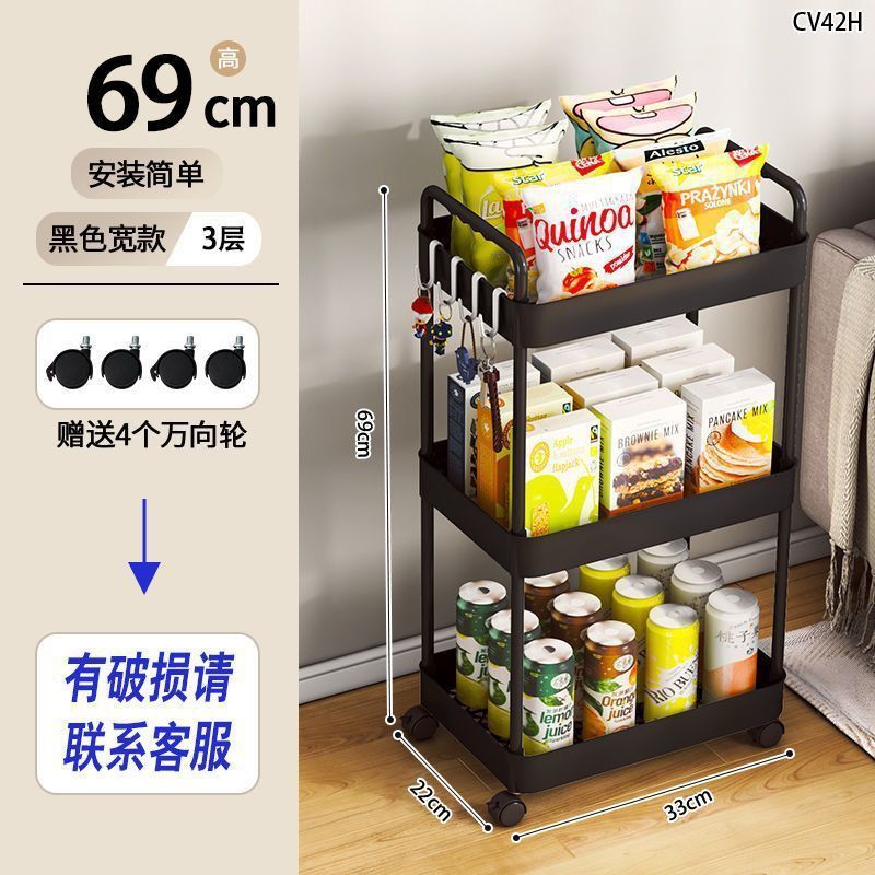 トロリー収納ラック床置きバスルーム多層キッチンモバイルスナック野菜寝室ベッドサイド収納収納ラック|undefined
