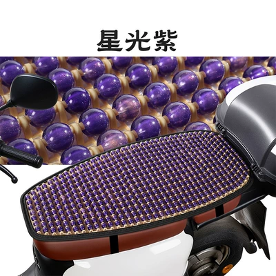 Electric Vehicle Resin Jade Sun: Electric car cushion - starlight-purple