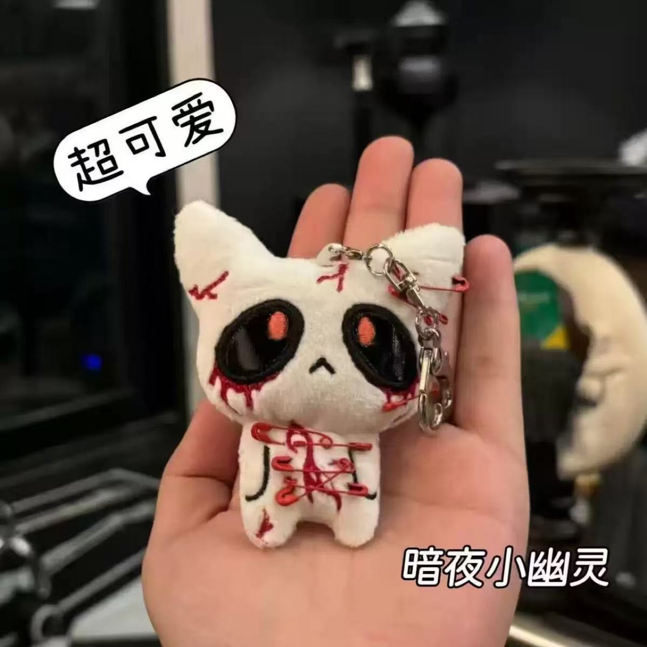 Original Handmade Broken Little Blood Plush Doll Ornament Dark Ins Dark Gothic Style Bag Pendant