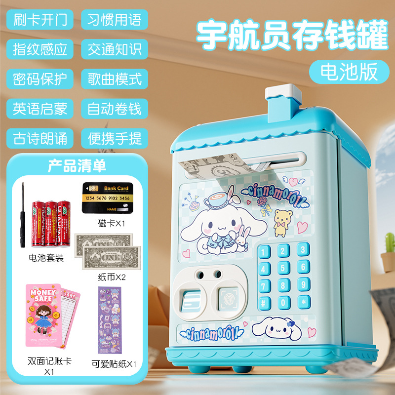 Nezha hucha contraseña de huellas dactilares niños niños y niñas almacenamiento hucha caja de contraseña de dinero juguete regalo de cumpleaños image 30