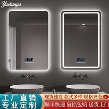 N5智能方镜触摸屏除雾浴室镜子定 制卫生间led灯镜挂墙式化妆镜竖