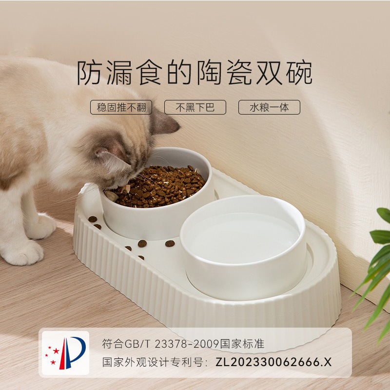 狗狗猫喝水食盆防打翻不黑下巴护颈防漏护食大容量陶瓷双碗宠物用