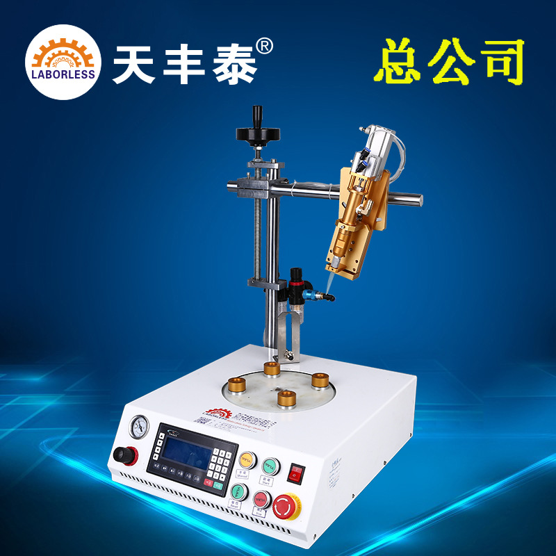球泡灯四工位圆形点胶机 佛山LED球泡灯点胶机 A19球泡灯点胶机