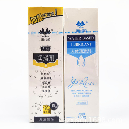 Yarun 60g (60ML) 120ml equipment human body lubricant water-soluble lubricant adult products