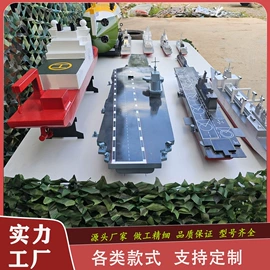 军事模型;车模型;航空模型