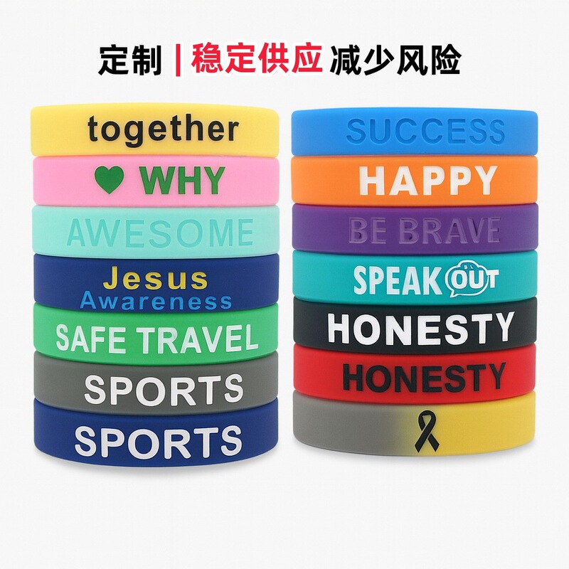 Silicone Wristbands, Custom Bracelets with Personalized Patterns, Flexible Adjustment for Emotional Expression, Themed Souvenirs, Wristbands for Wearing