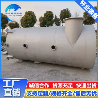 不锈钢汽水分离器厂家2205气液分离罐316L石油化工过滤用设备