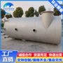 气液化工过滤316l设备