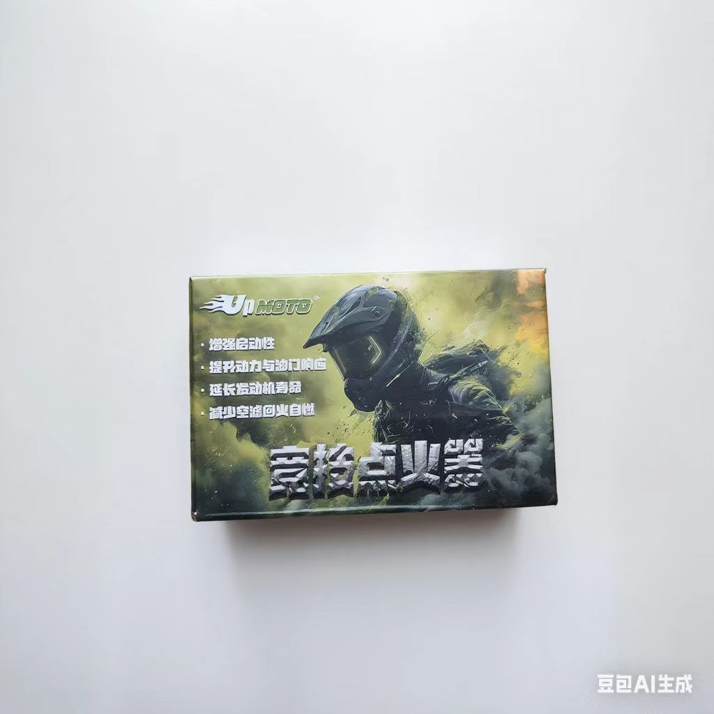 Up Competitive Modified Igniter Wave Suer Huayang Marema Off-Road Motorcycle Dc Unlimited Speed Universal Ignition