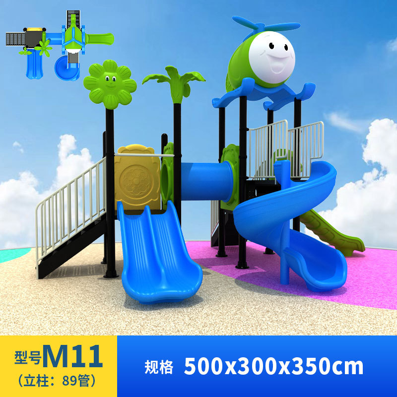 幼儿园大型户外滑梯小区广场秋千组合儿童无动力玩具室外游乐设备