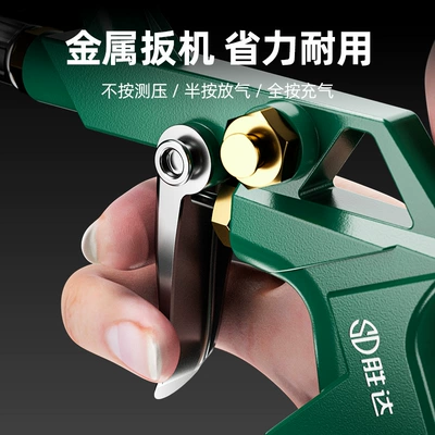 Tire Pressure Tester, Air pressure gauge/tire pressure gauge