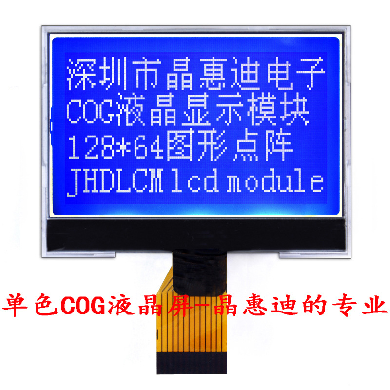 12864������  2.1��Һ���� SPI���� LCD ST7567  ���� ��Ĥ��ʾ��