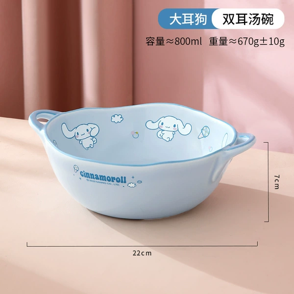 Two-ear bowl-8.5-inch [Official Genuine Big Ear Dog]