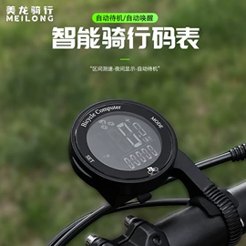 自行车装饰;自行车灯;自行车包