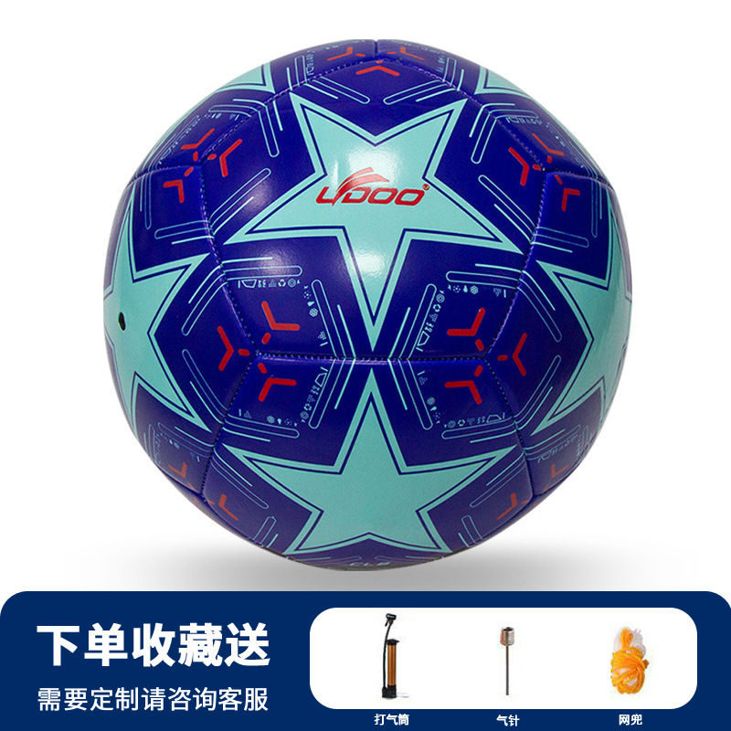 Balón de fútbol para adultos No. 5, venta al por mayor, copa del mundo, entrenamiento juvenil, cuero PU a prueba de explosiones, No. 4, costura a máquina, personalización de fútbol para niños
