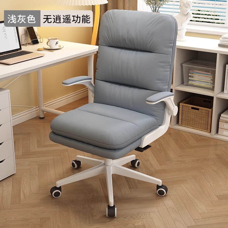 Silla de jefe, cómoda silla de computadora sedentaria, silla de oficina, respaldo, sofá de casa reclinable, silla de escritorio, silla de asiento de negocios image 8