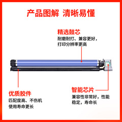 Applicable for Xerox 7535 Drum, 7855 Toner, C2270, 3370, 4470, 5575, 3375, 2275, C5570