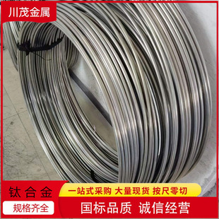 ���N���R���Ti-15333⁺Ͻ�ta1�ߏ���⁽z&beta;⁺Ͻ�P�z�r�񌍻�