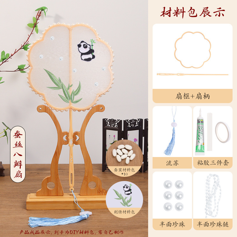シルクファン diy 材料パッケージ子供の手作りアンティークシルクボールファンスケルトンファンフレーム蚕アクセサリー|undefined