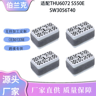Suitable for Toto Washlet Thu6474-01 Toilet Air Filter S300 S350E Deodorizing Filter