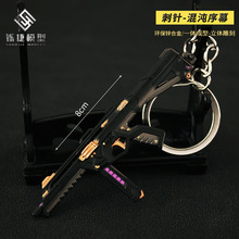 ���_�m����߅ �oη���s ���-������Ļ����ģ�ͽ������耳׿�8cm
