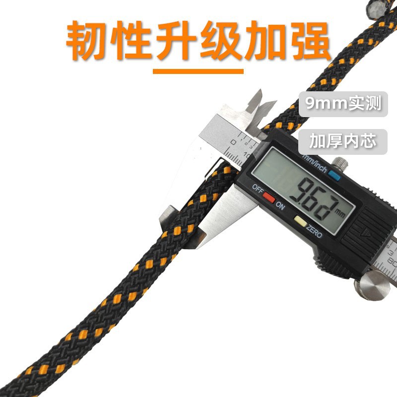 �������ֻ���������԰�ȫ���� ֱ��9.5mm ��9�׵�������̶���׹