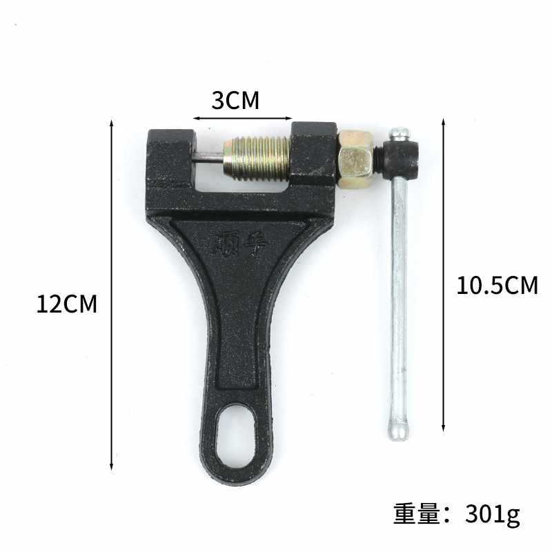 ✅厂家直供截链器摩托车维修工具通用4分5分6分1寸链条拆卸器拆链