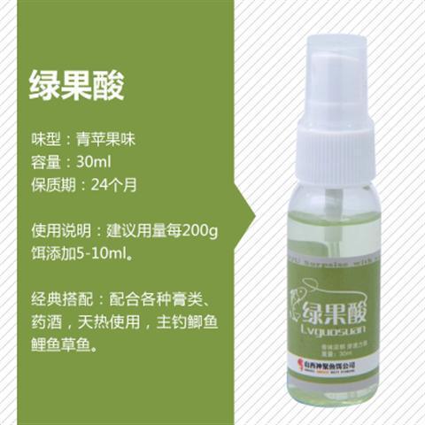 Shanxi Shenju medicina pequeña, medicina pequeña, cebada, pasta de batata dulce, ácido de fruta energética, aditivo de cebo de pesca de hoyos negros