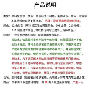 Wholesale [send pen] 50ml waterproof pen color ink dip pen painting paint watercolor marker pen