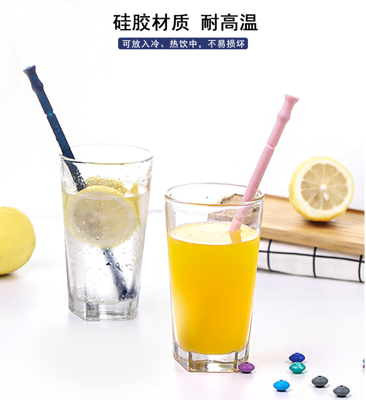 硅胶吸管奶茶杯