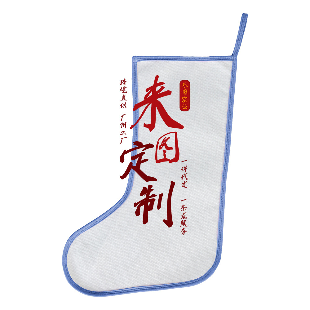 2023 nuevo día de Navidad algodón y lino decoraciones bordes forrado calcetines de Navidad bolsas de regalo para niños personalizadas