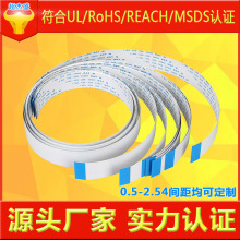 加厚ffc软排线 1.0mm间距1m米长29P30P16P31芯打印机排线扁平ffc