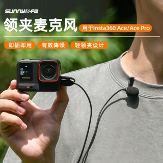 Sunnylife Insta360Ace Pro2/1领夹麦克风360 Ace录音麦TypeC接口