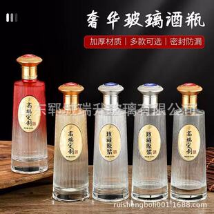 New Style Century-Old Vertical Pattern High-Value White Wine Transparent Glass Wine Bottle Crystal White Material Empty Wine Bottle
