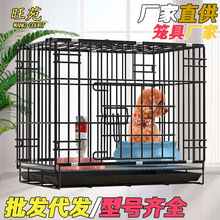 包邮狗笼子小型犬柯基泰迪比熊博美专用中型犬折叠狗窝室内带厕所